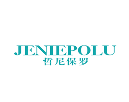哲尼保罗 JENIEPOLU