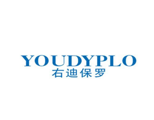 右迪保罗 YOUDYPLO