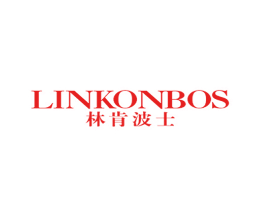 林肯波士 LINKONBOS