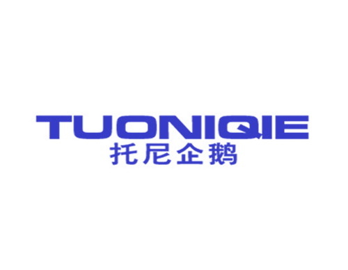 托尼企鹅