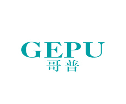 哥普