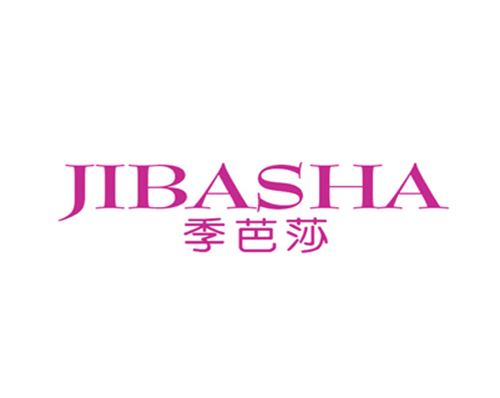 季芭莎