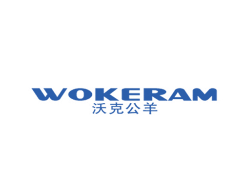 沃克公羊 WOKERAM