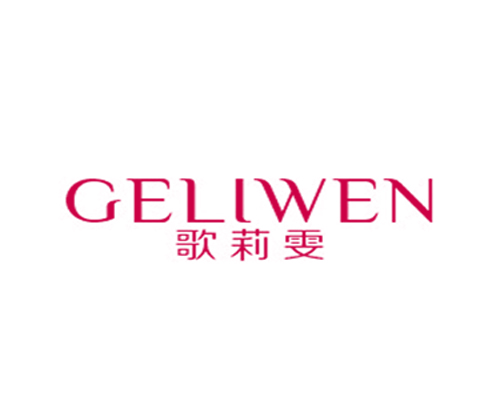 歌莉雯