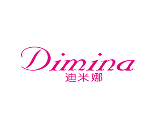 迪米娜