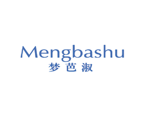 梦芭淑