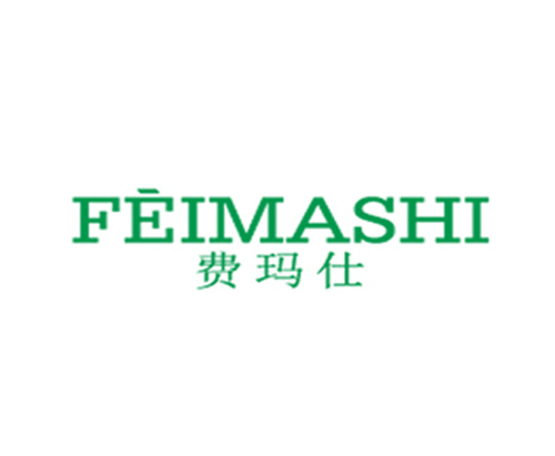费玛仕