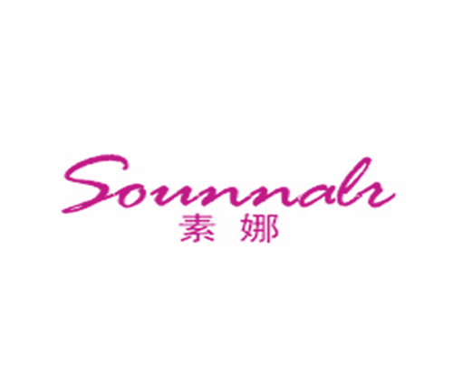 素娜 SOUNNALR