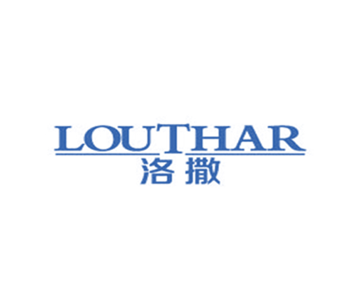 洛撒 LOUTHAR