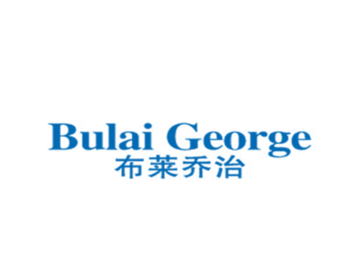 布莱乔治 BULAI GEORGE