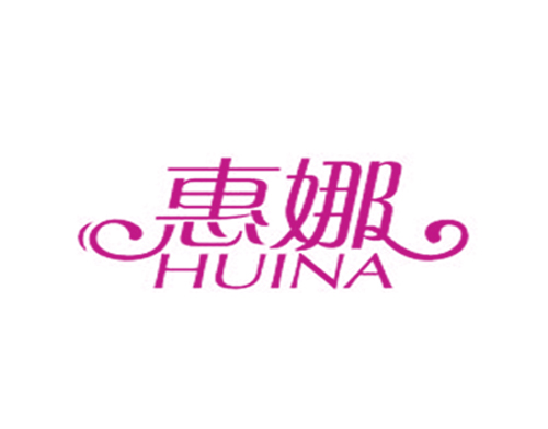 惠娜