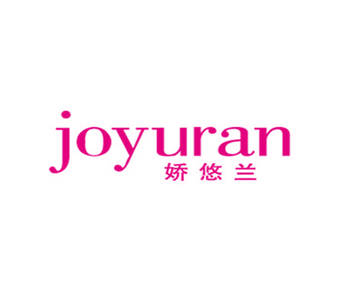 娇悠兰 JOYURAN