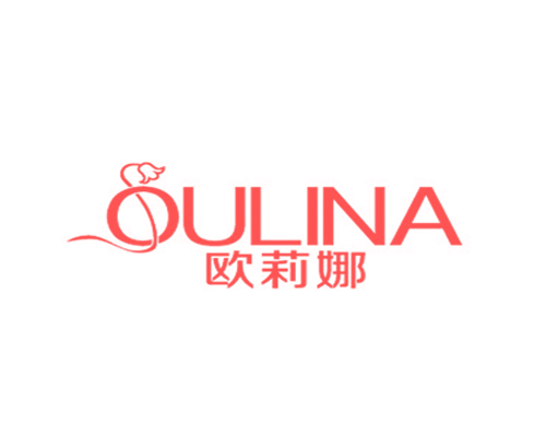 欧莉娜