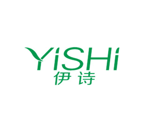 伊诗