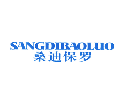 桑迪保罗