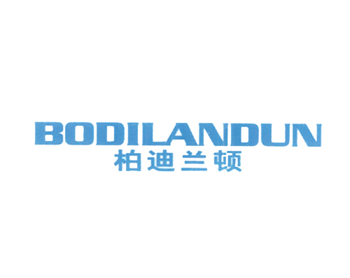 柏迪兰顿