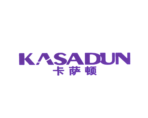 卡萨顿