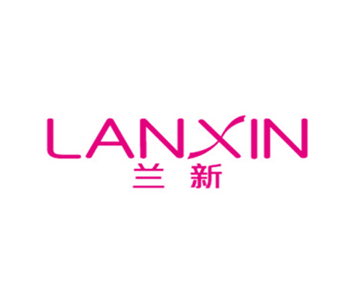 兰新
