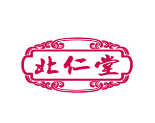 北仁堂