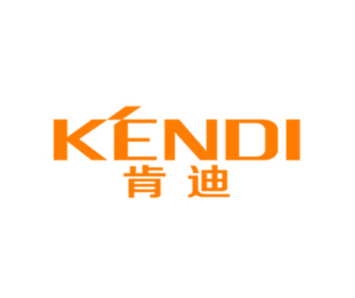 肯迪