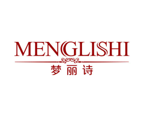 梦丽诗