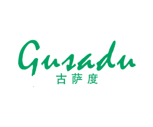 古萨度