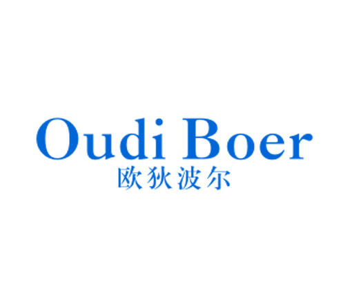 欧狄波尔