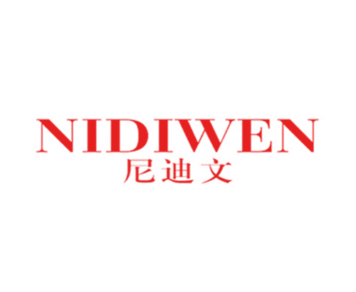 尼迪文
