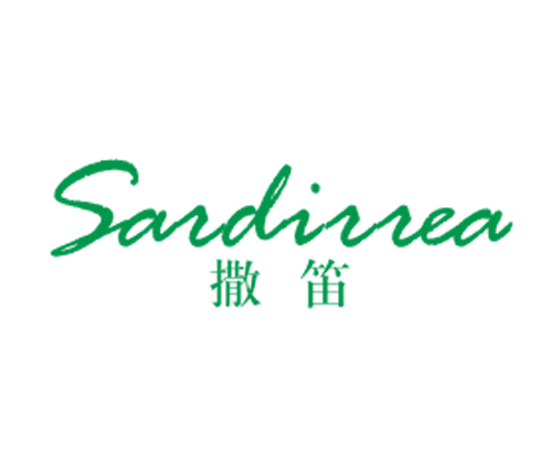 撒笛 SARDIRREA