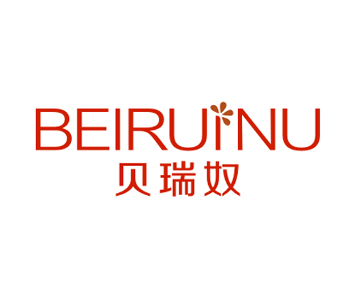 贝瑞奴