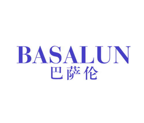 巴萨伦