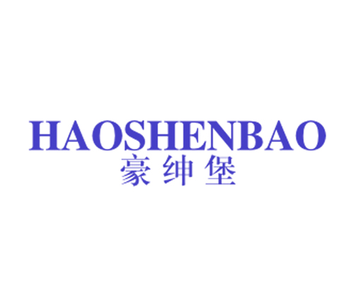 豪爵堡