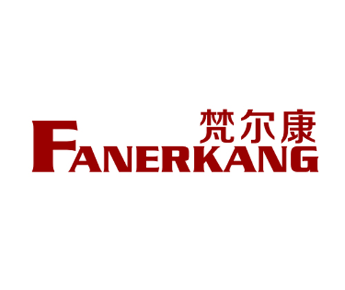 梵尔康