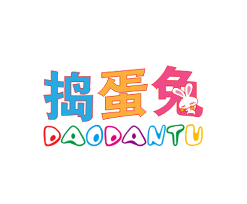 捣蛋兔