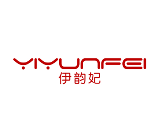 伊韵妃