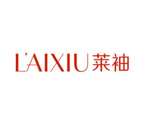莱袖