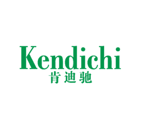 肯迪驰