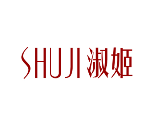 淑姬