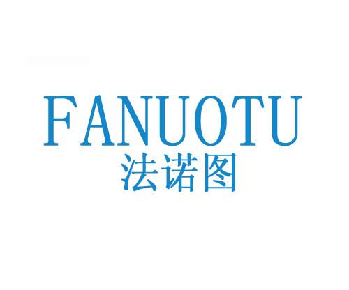 法诺图