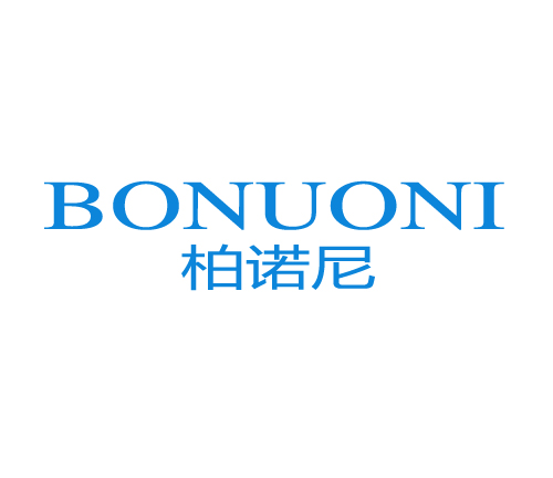 柏诺尼