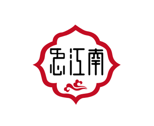 思江南