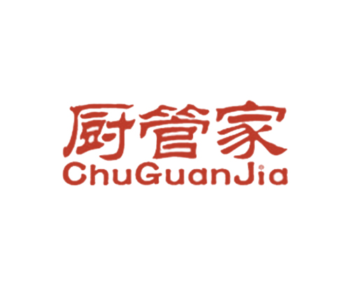 厨管家