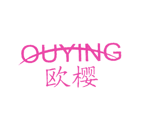 欧樱