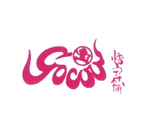 悟空木铺