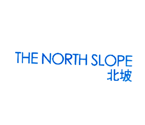 北坡 THE NORTH SLOPE