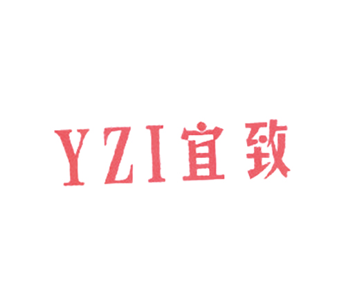 宜致 YZI