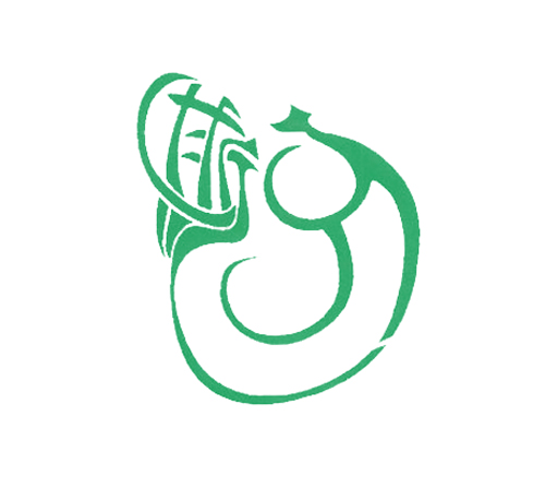 斯万
