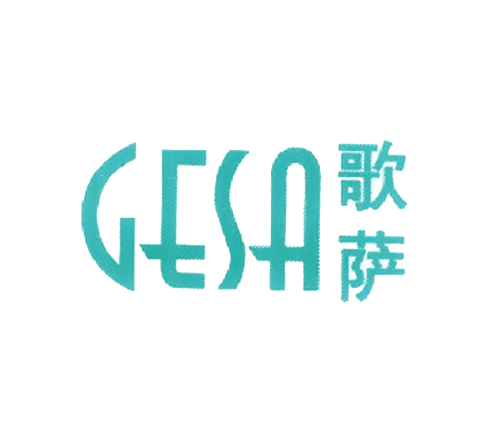歌萨