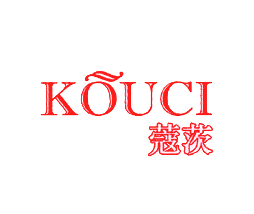 蔻茨