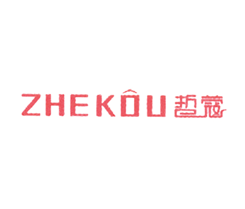 哲蔻